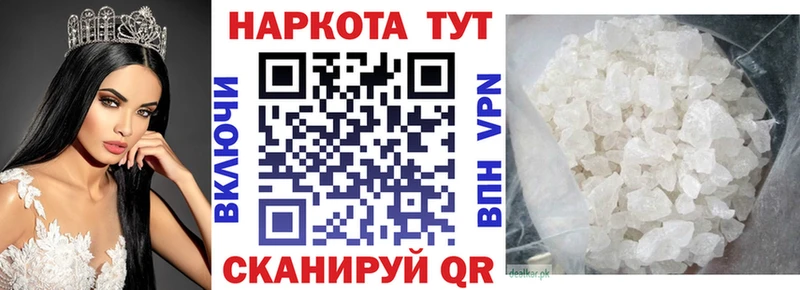 Где найти наркотики Прохладный Гашиш  Cocaine  Меф 