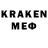 Кодеиновый сироп Lean напиток Lean (лин) vanile kaiser