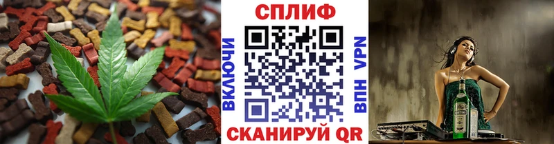 Еда ТГК конопля  Прохладный 