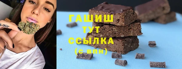 гашишное масло Алексин