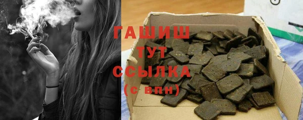 МДМА Абдулино
