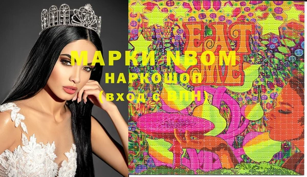 гашишное масло Алексин