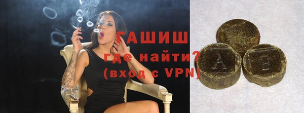 гашишное масло Алексин