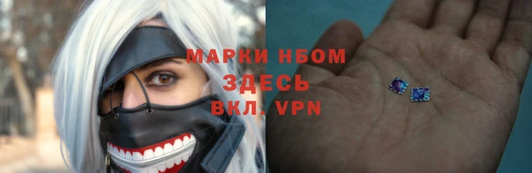 гашишное масло Алексин