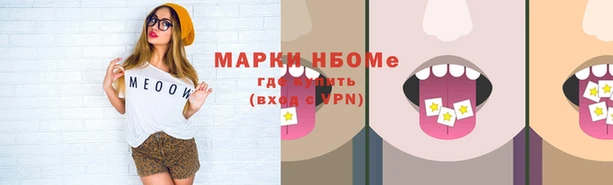 твердый Абинск