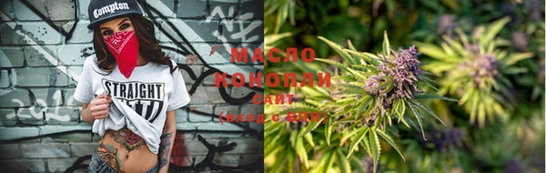 гашишное масло Алексин