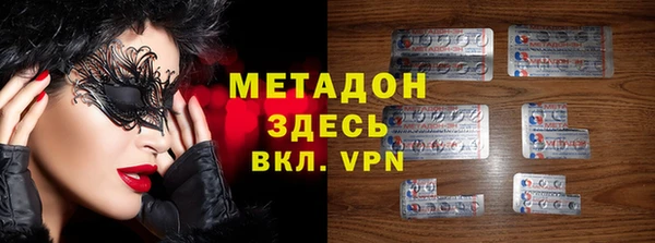 скорость mdpv Абаза
