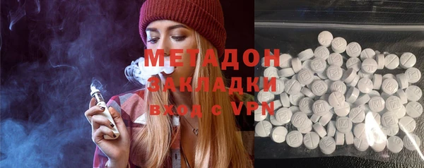 гашишное масло Алексин