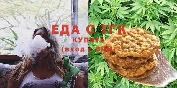 гашишное масло Алексин