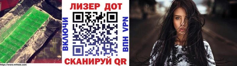 ЛСД экстази кислота Прохладный