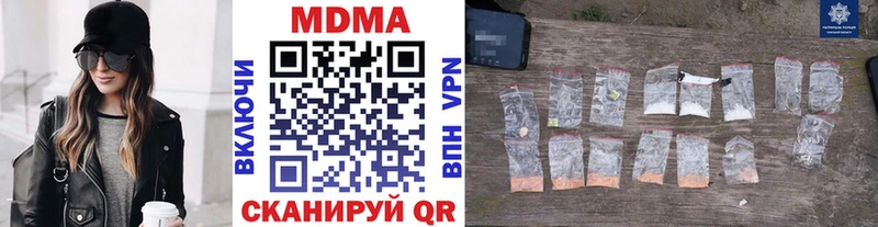 MDMA VHQ  мориарти клад  Прохладный 