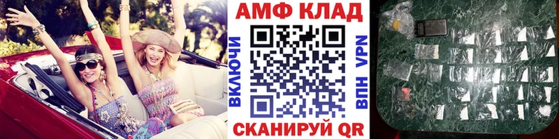 Первитин Methamphetamine  Прохладный 