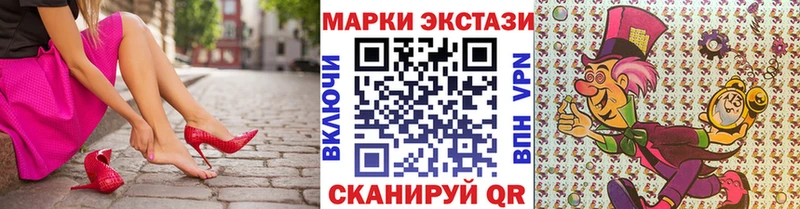MEGA ТОР  Прохладный  Марки 25I-NBOMe 1500мкг 