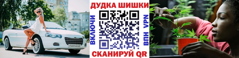 купить наркотик  гидра зеркало  Марихуана Bruce Banner  Прохладный 